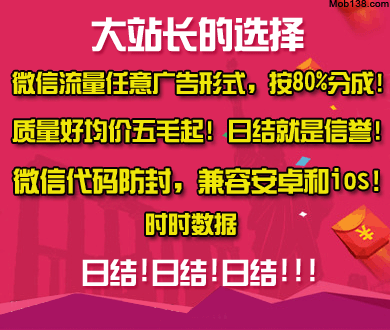 FIFA主席回应200万美元天价门票